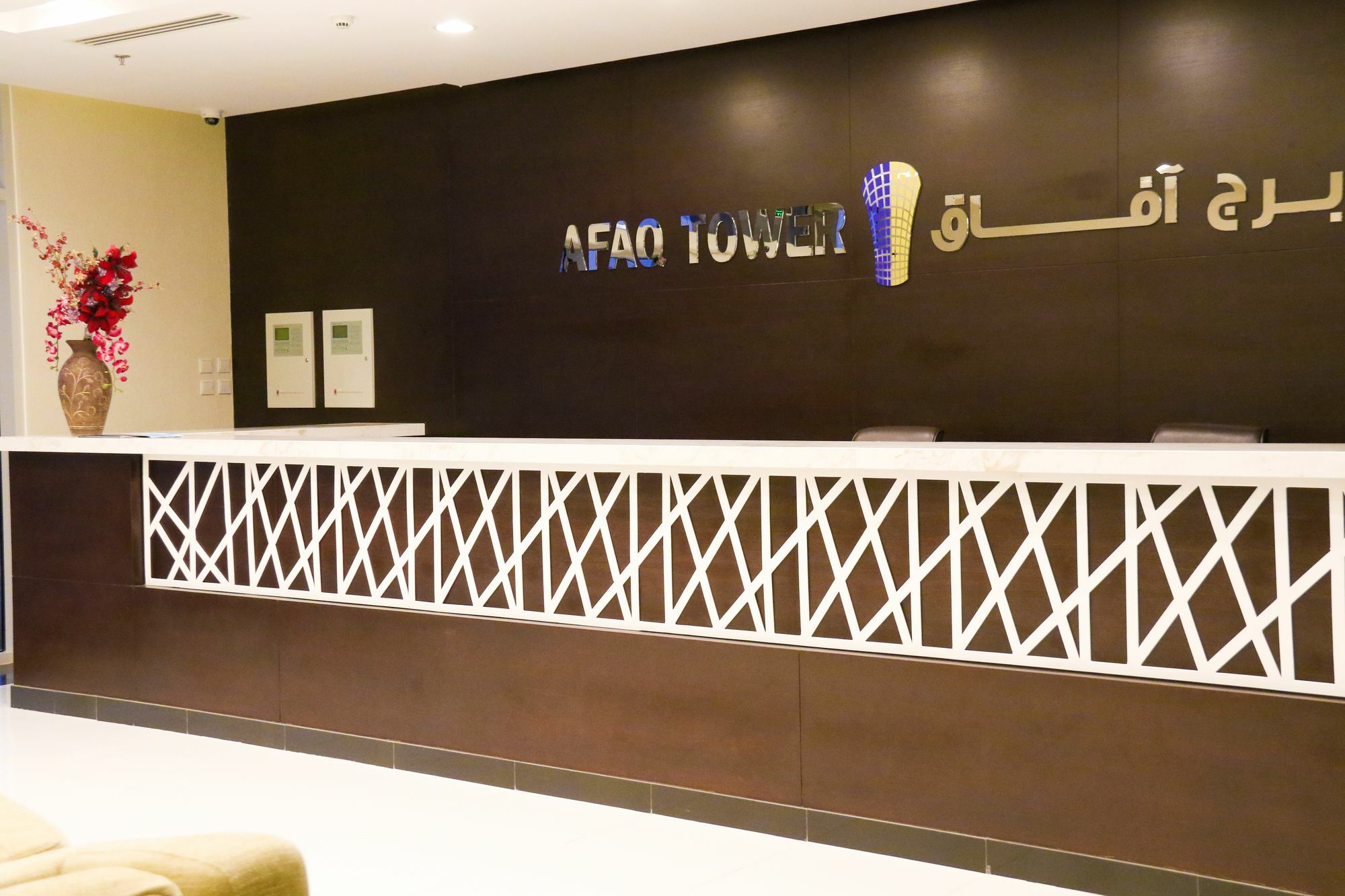 Appartamento Afaq Tower Al Manamah Esterno foto